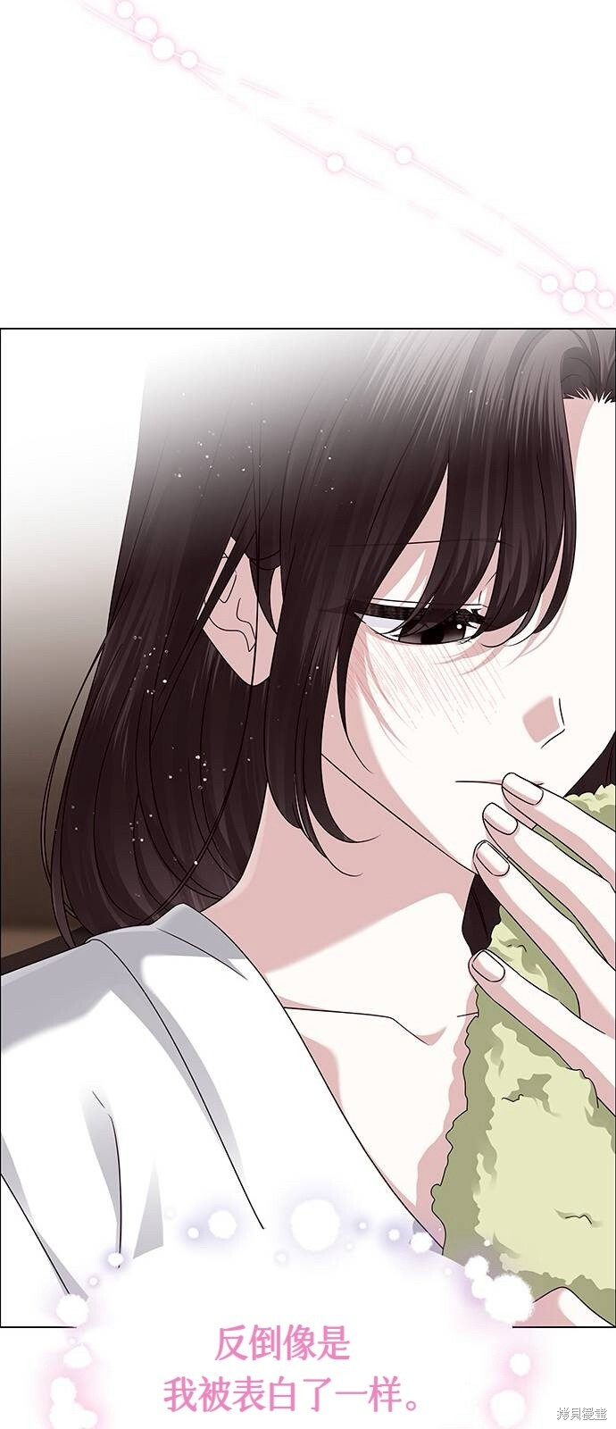 第24话 第13页