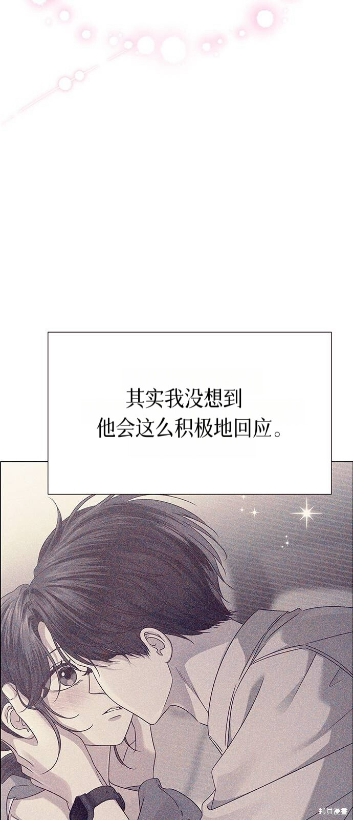 第24话 第14页