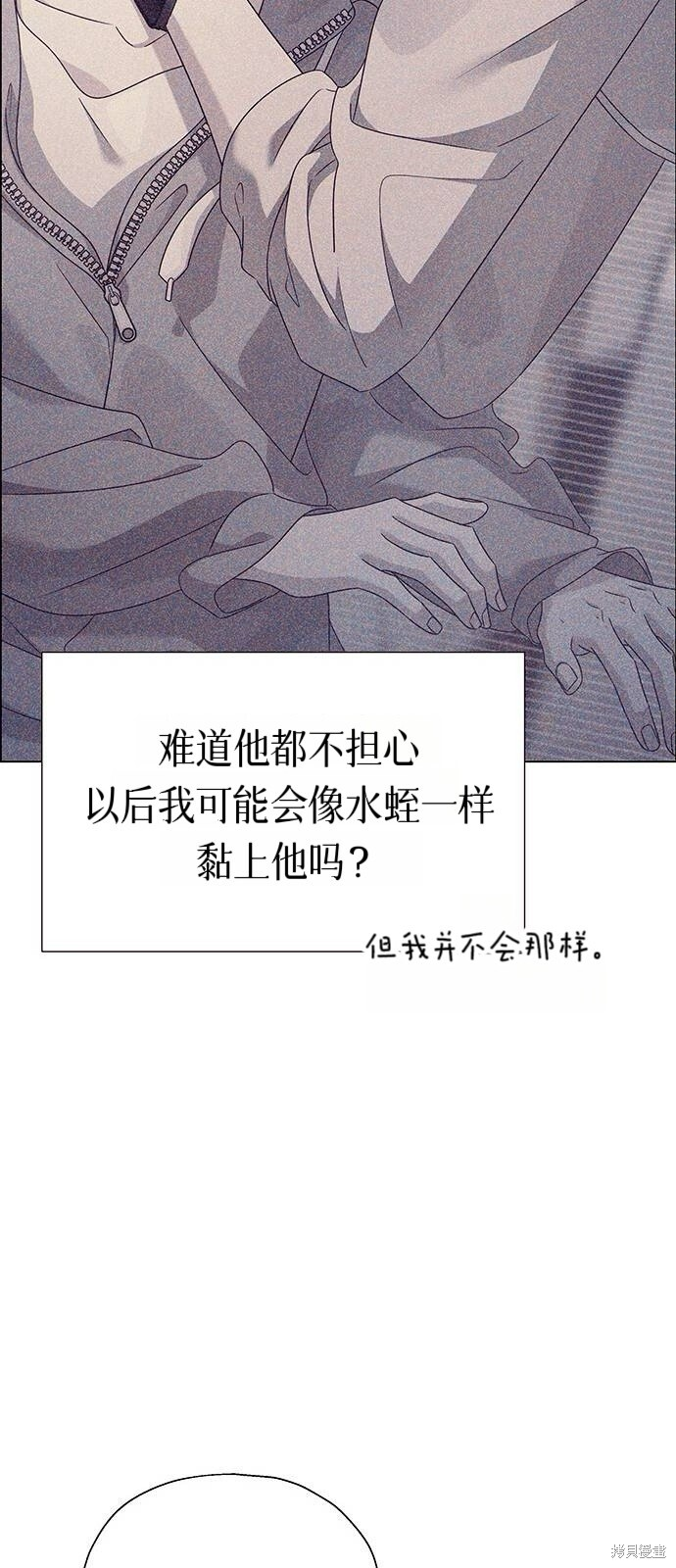 第24话 第15页