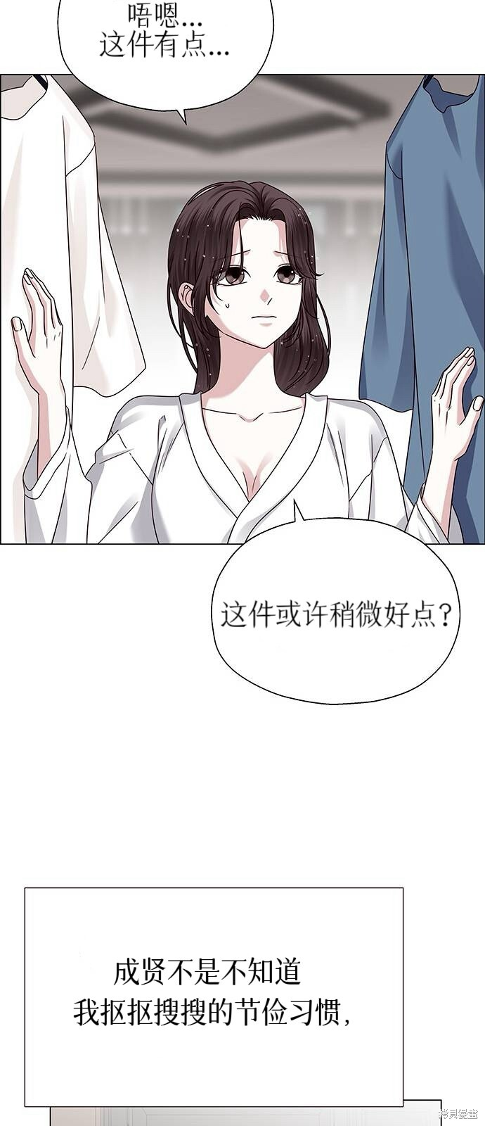 第24话 第16页