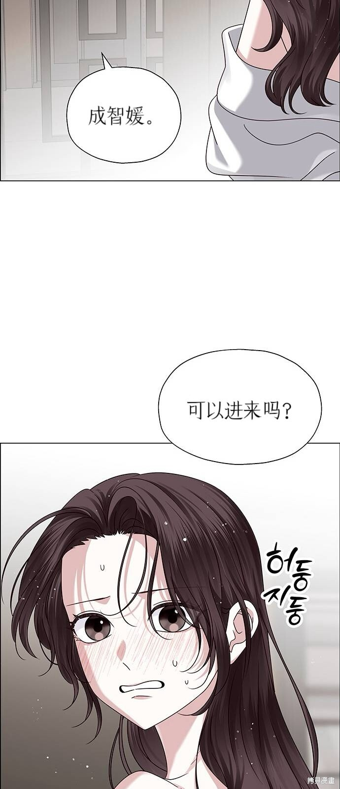第24话 第18页