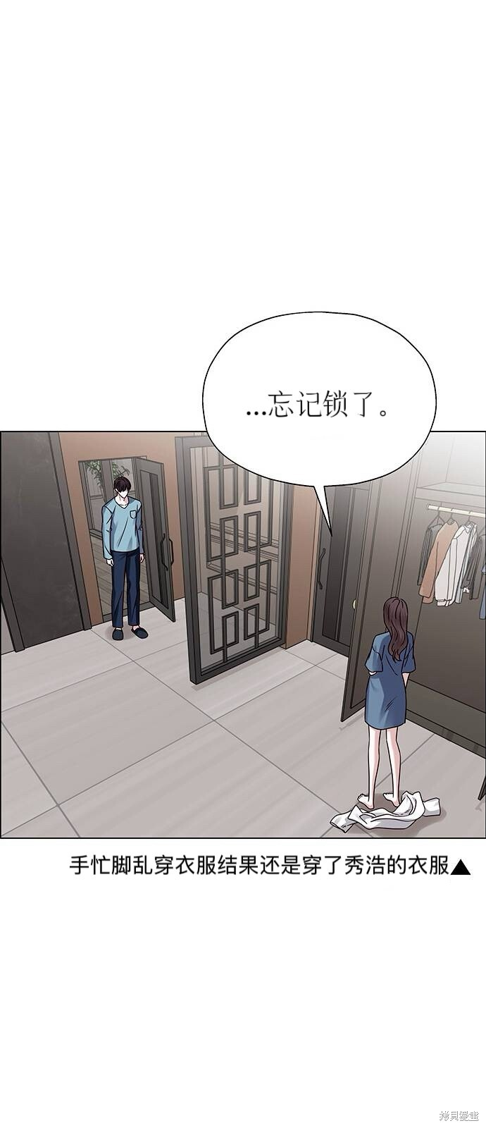 第24话 第21页