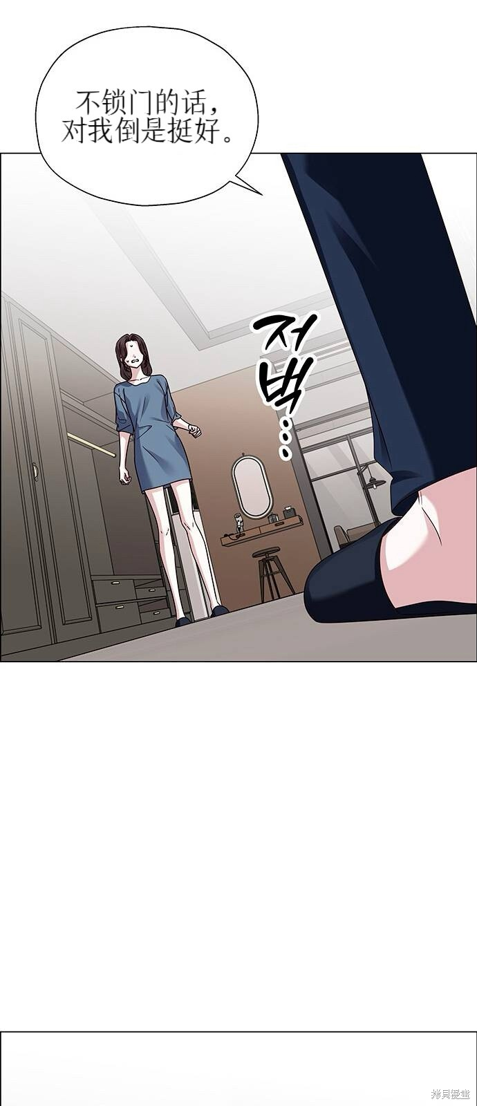 第24话 第22页