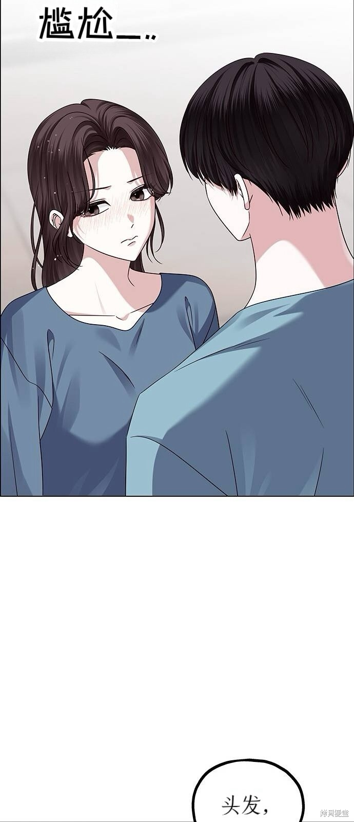 第24话 第23页