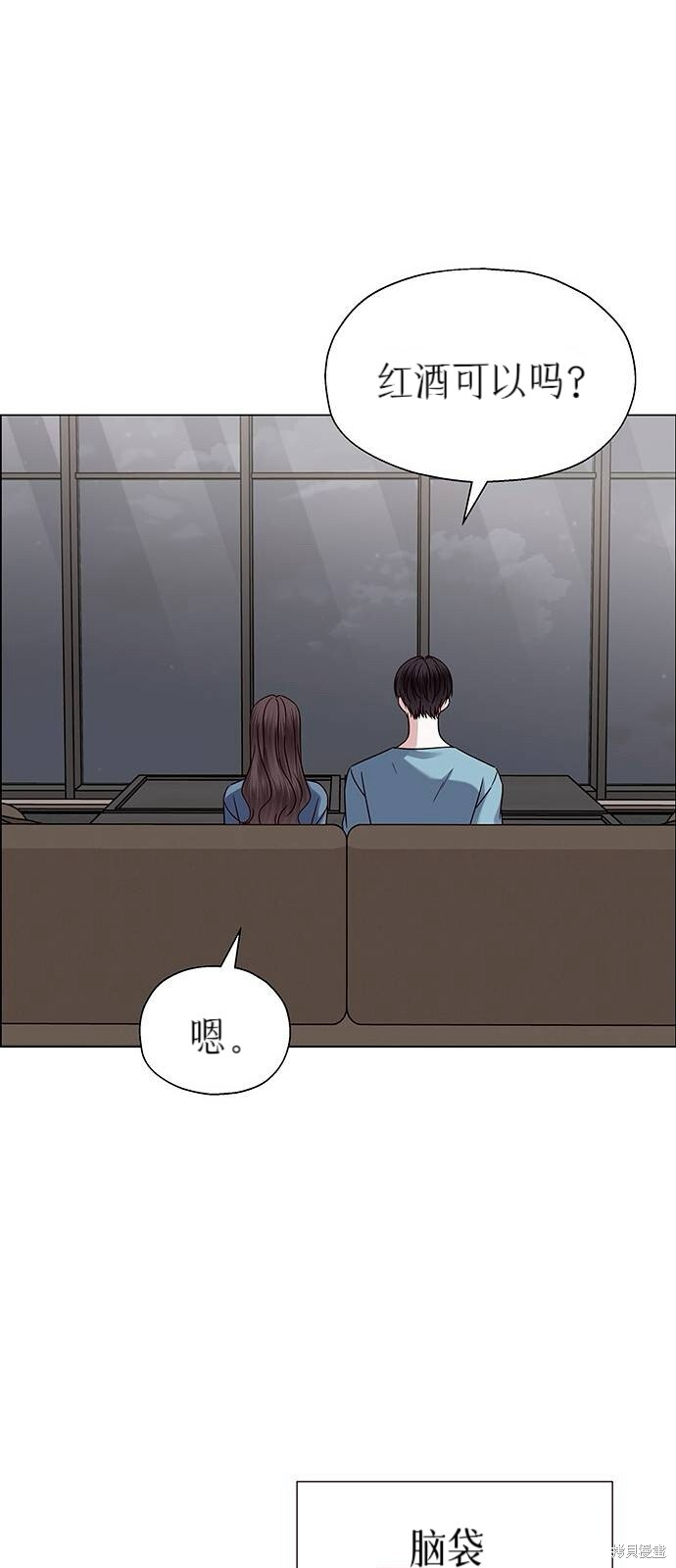 第24话 第31页