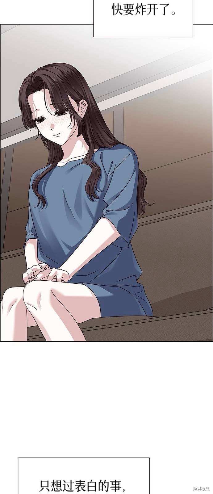 第24话 第32页