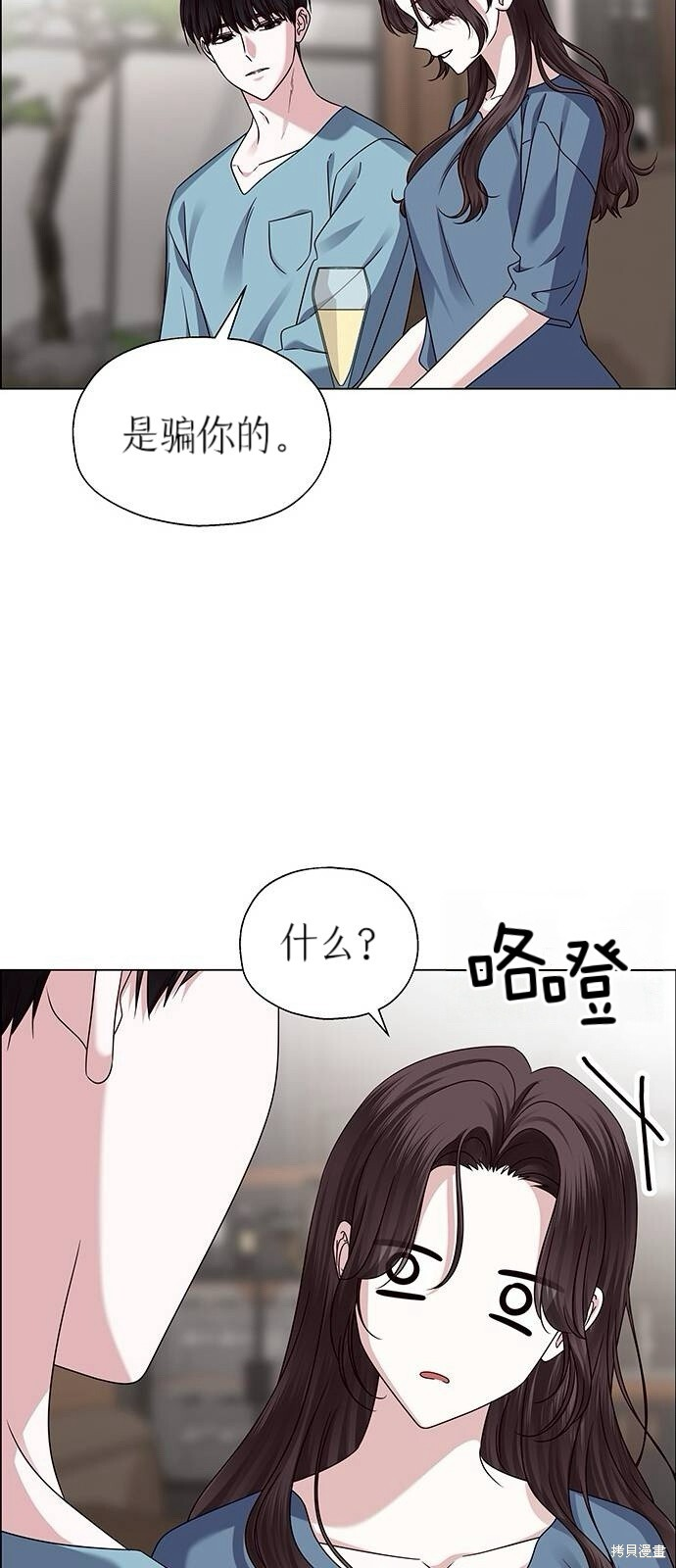 第24话 第39页