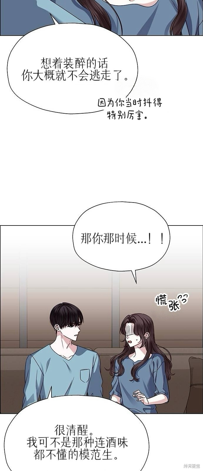 第24话 第40页