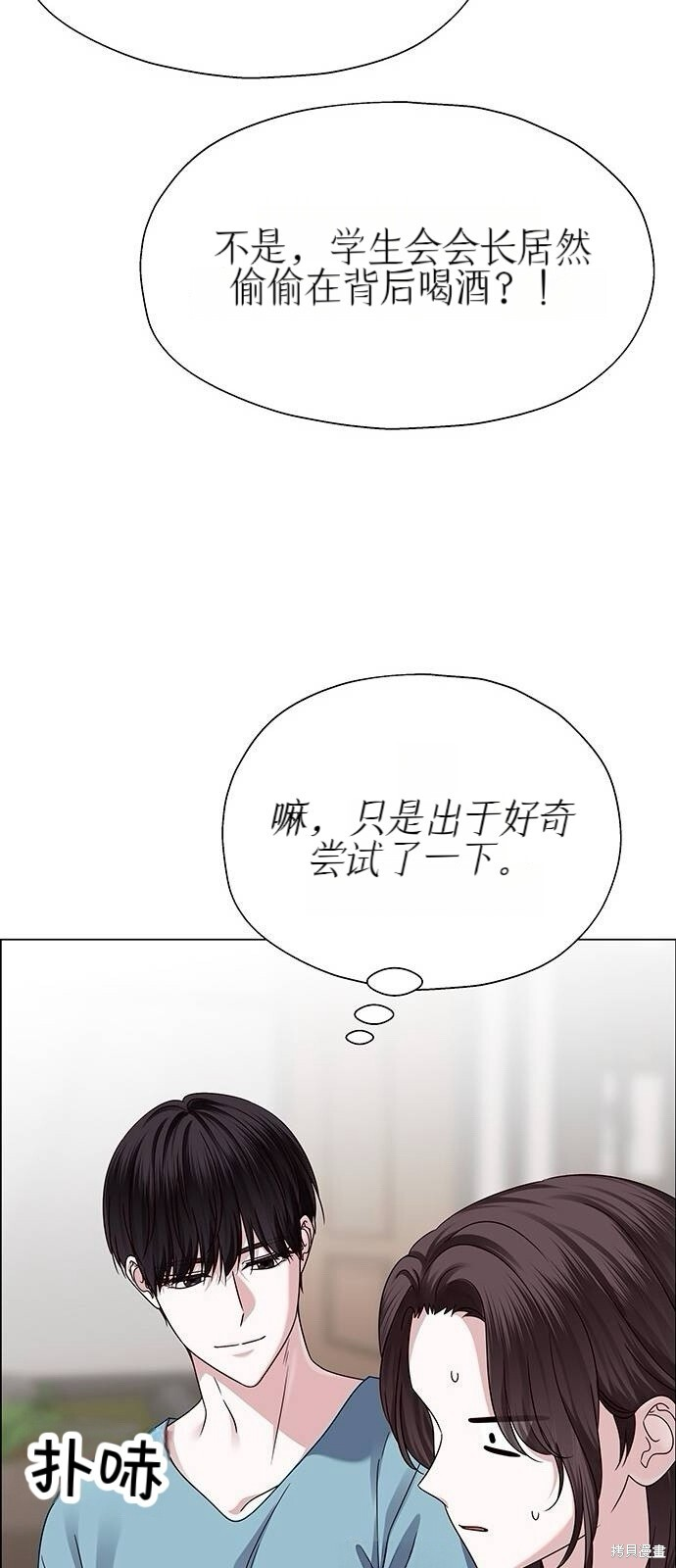 第24话 第41页