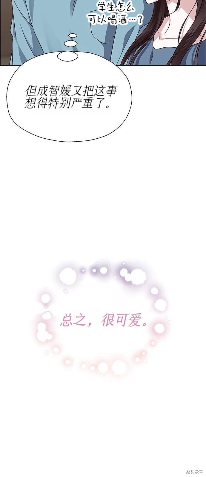 第24话 第42页