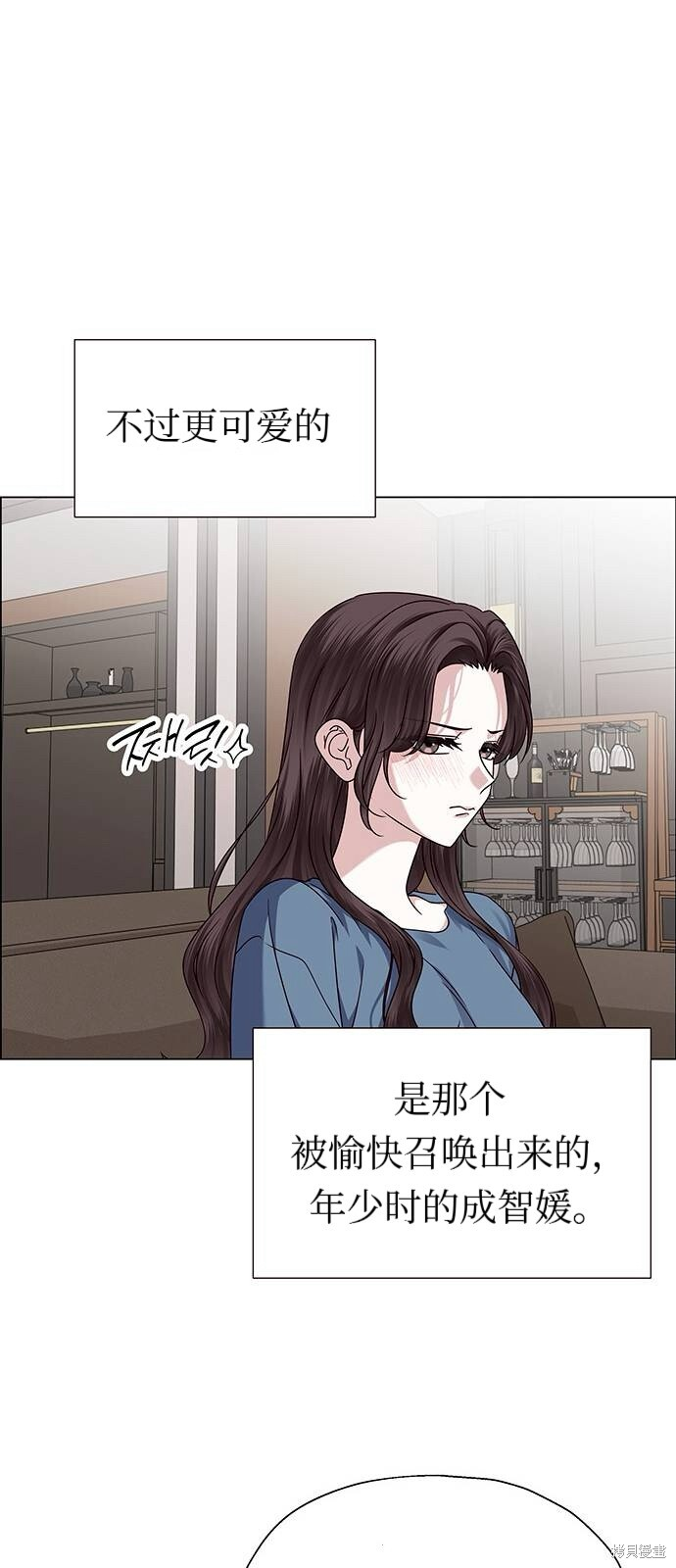 第24话 第43页