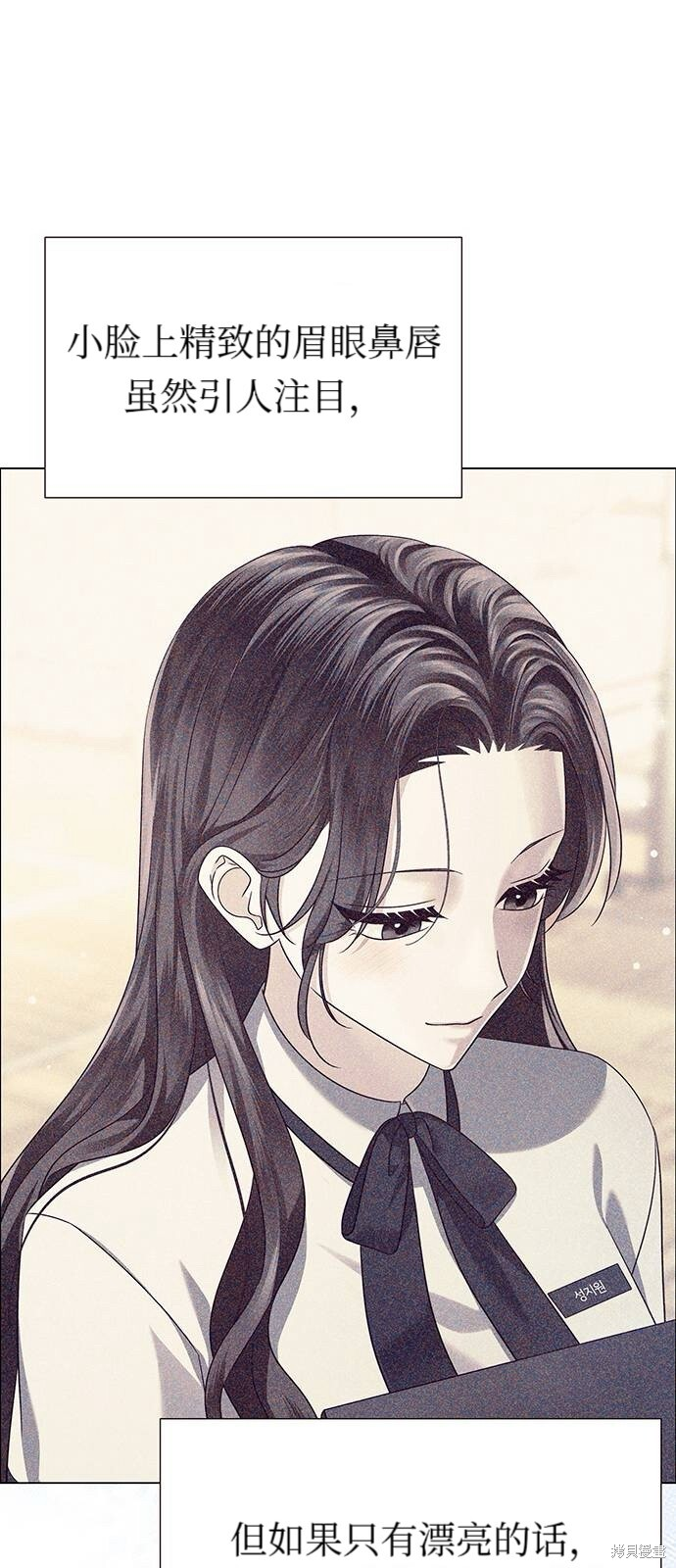 第24话 第46页