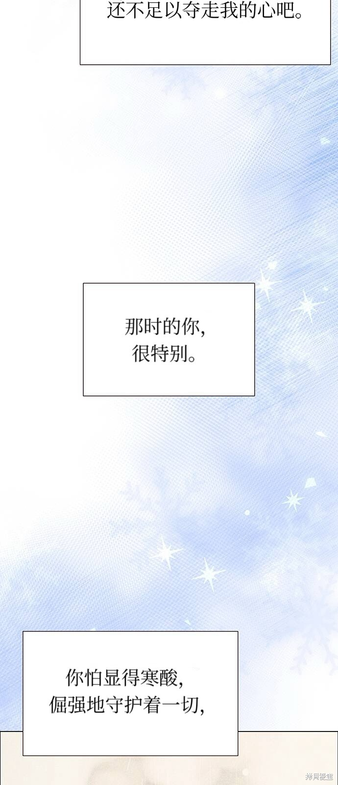 第24话 第47页