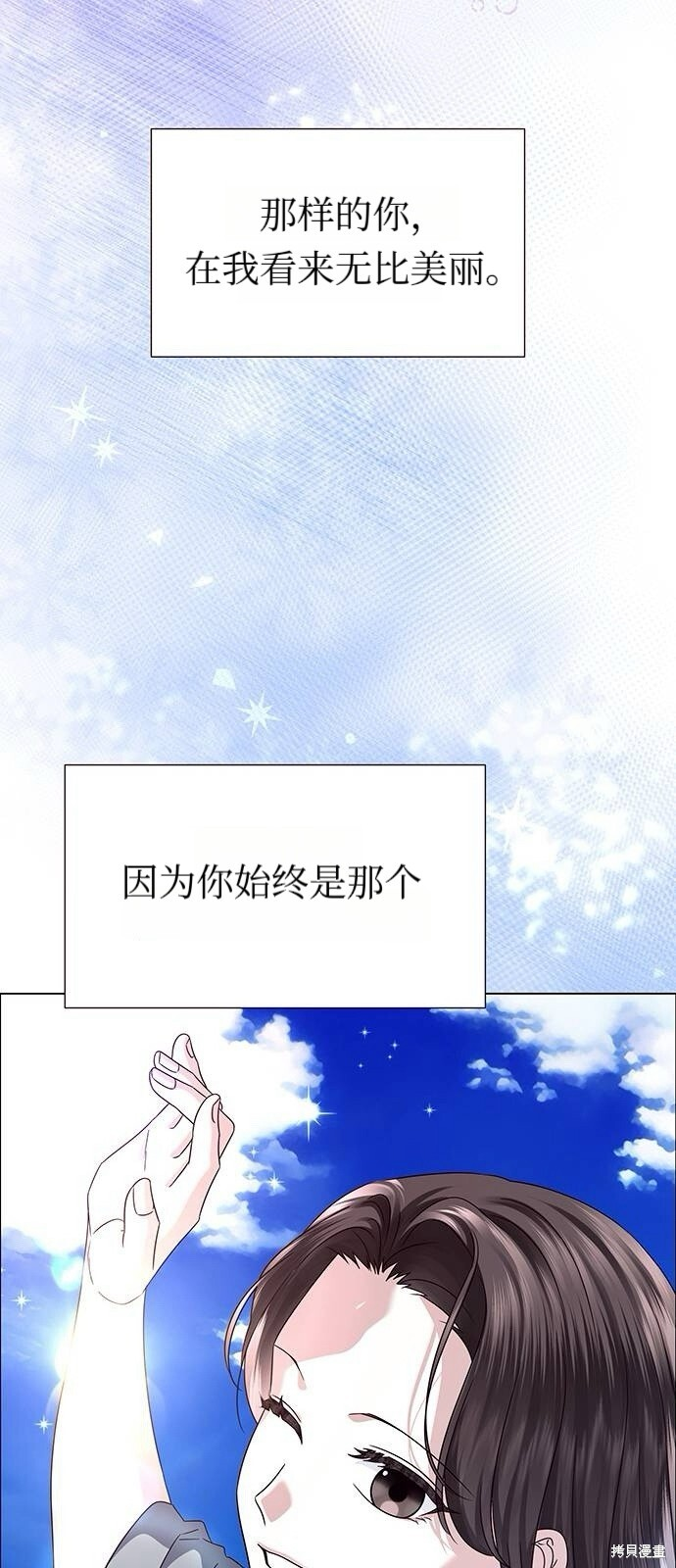 第24话 第49页