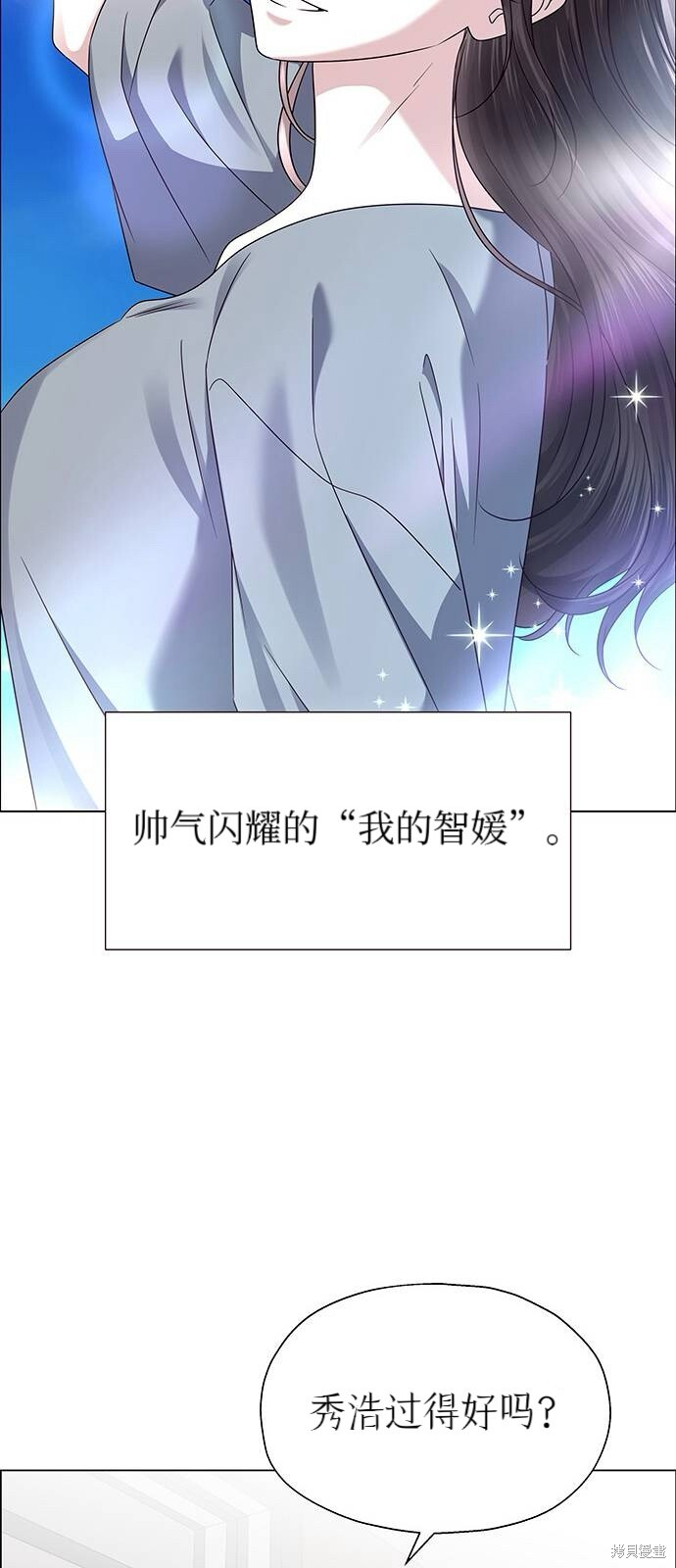 第24话 第50页