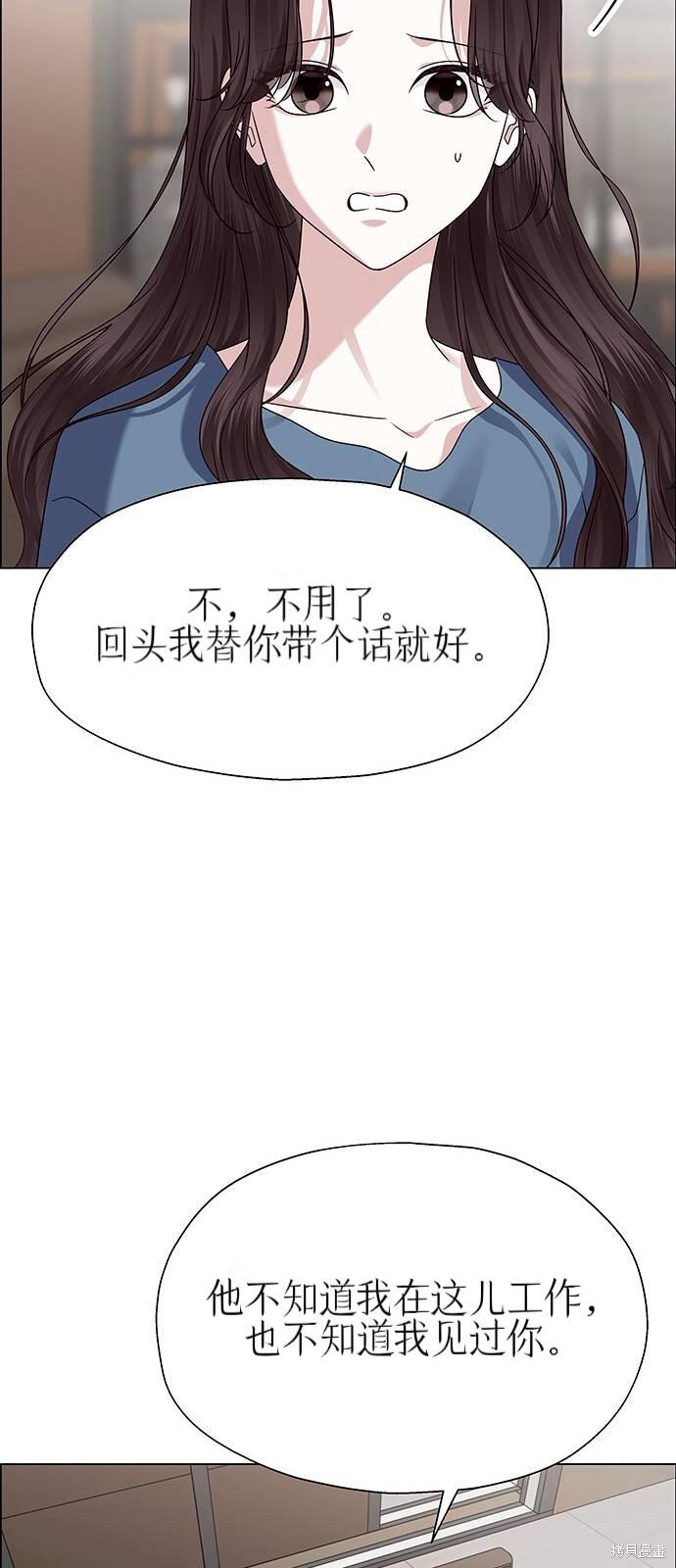 第24话 第52页