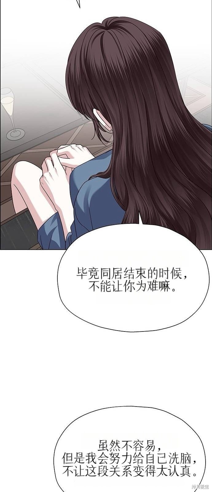 第24话 第54页