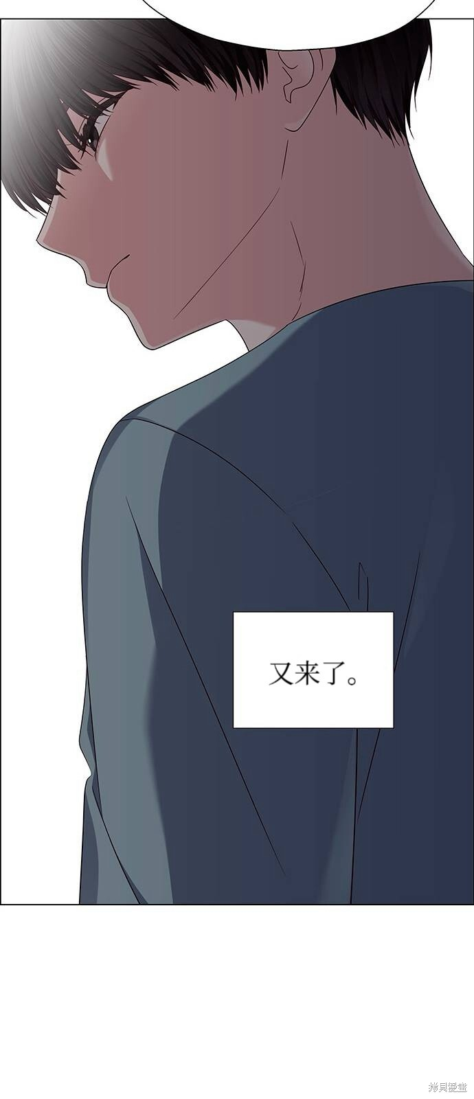 第24话 第55页