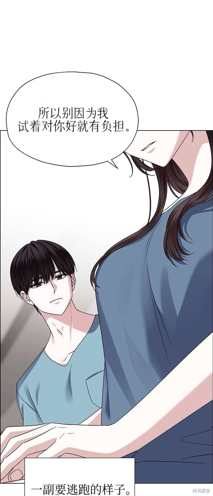 第24话 第56页
