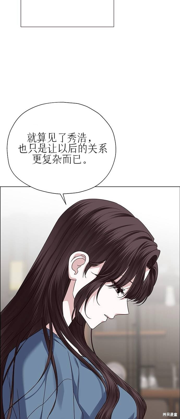 第24话 第57页