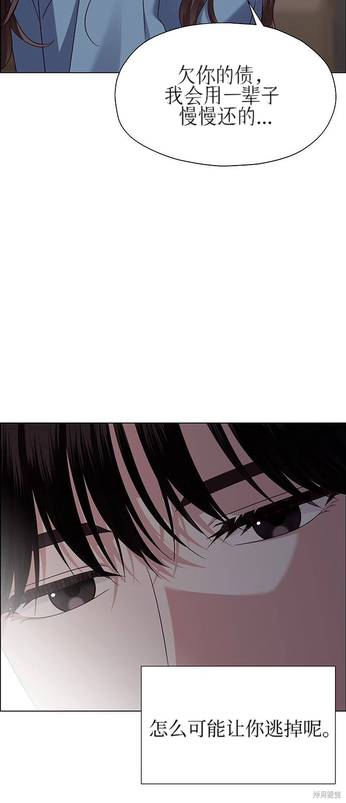 第24话 第58页