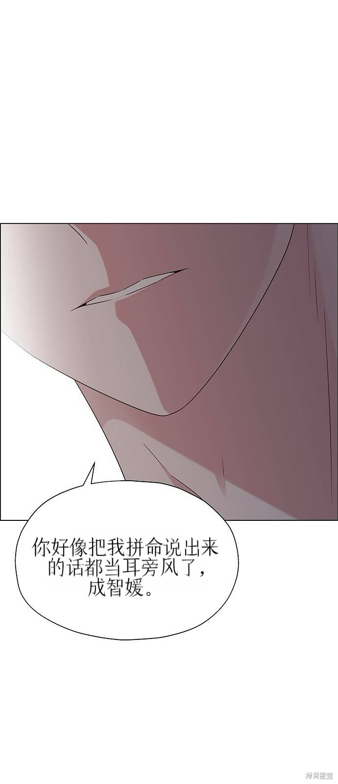 第24话 第59页