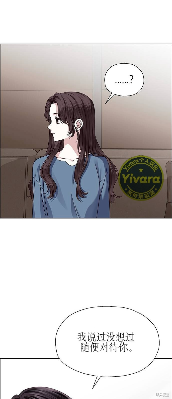 第24话 第60页
