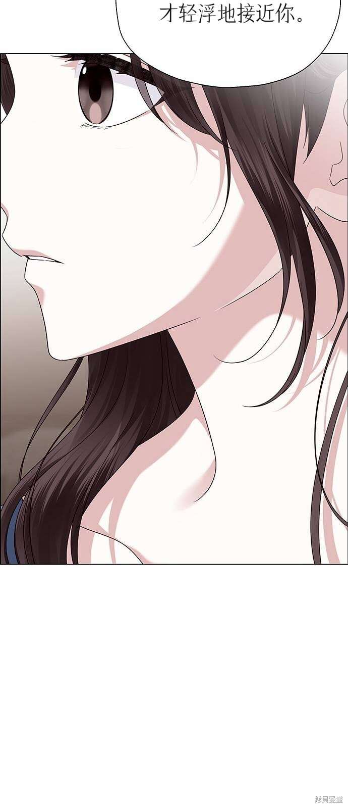 第24话 第62页