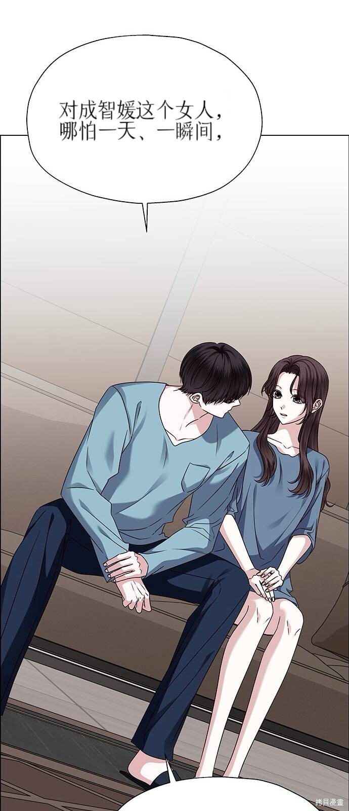 第24话 第63页
