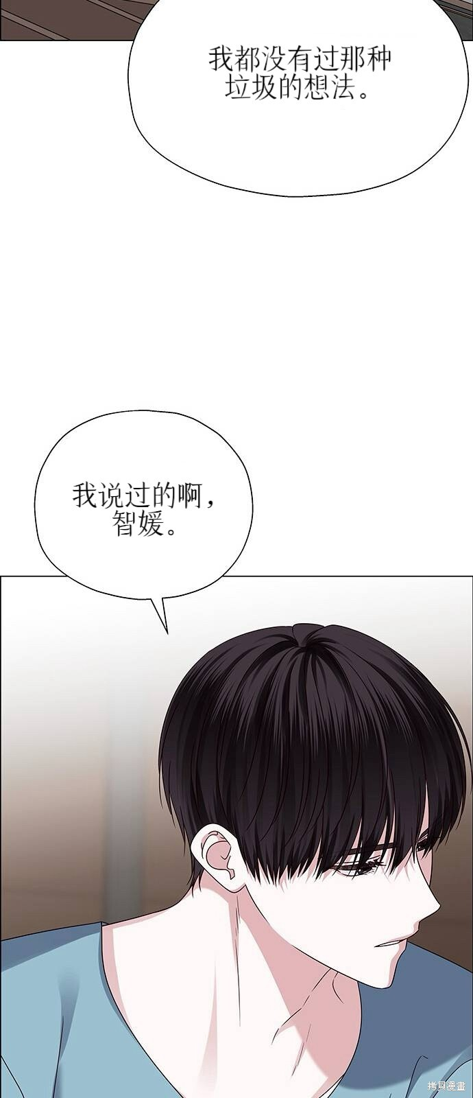 第24话 第64页