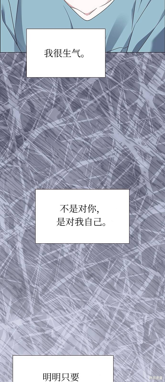 第24话 第65页