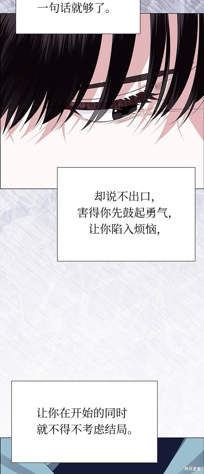 第24话 第66页