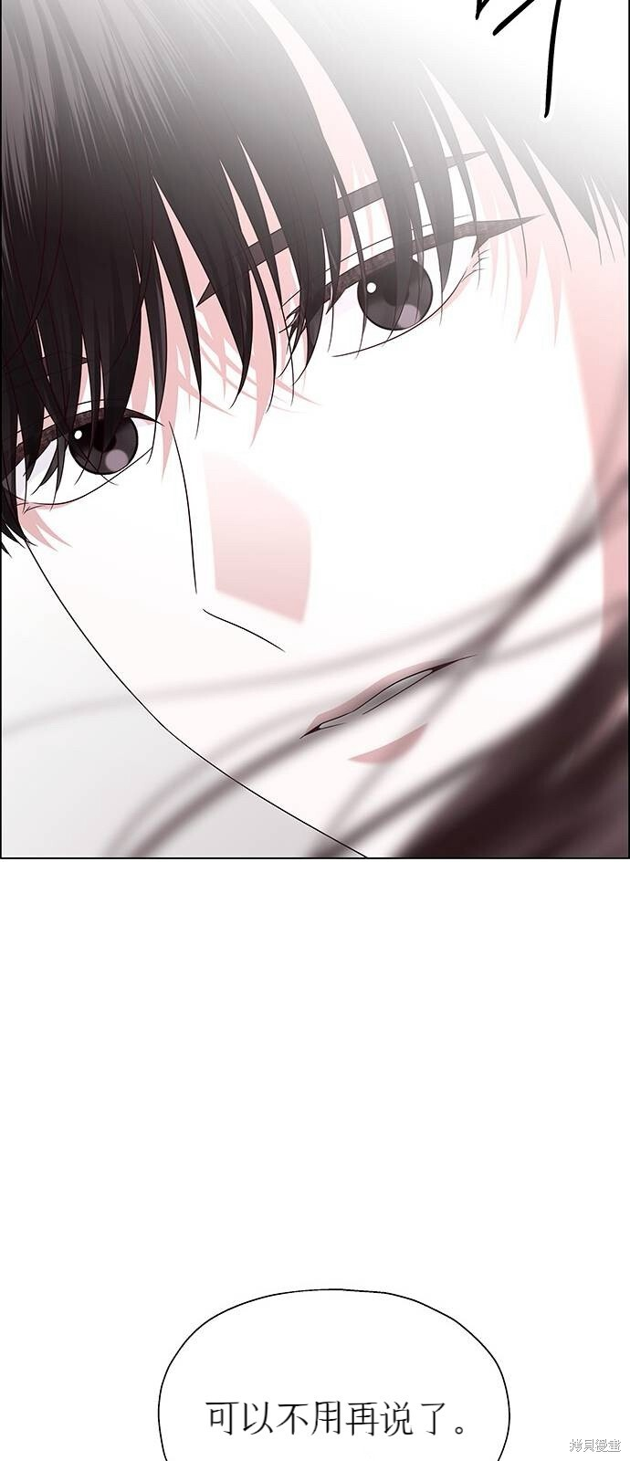 第24话 第75页
