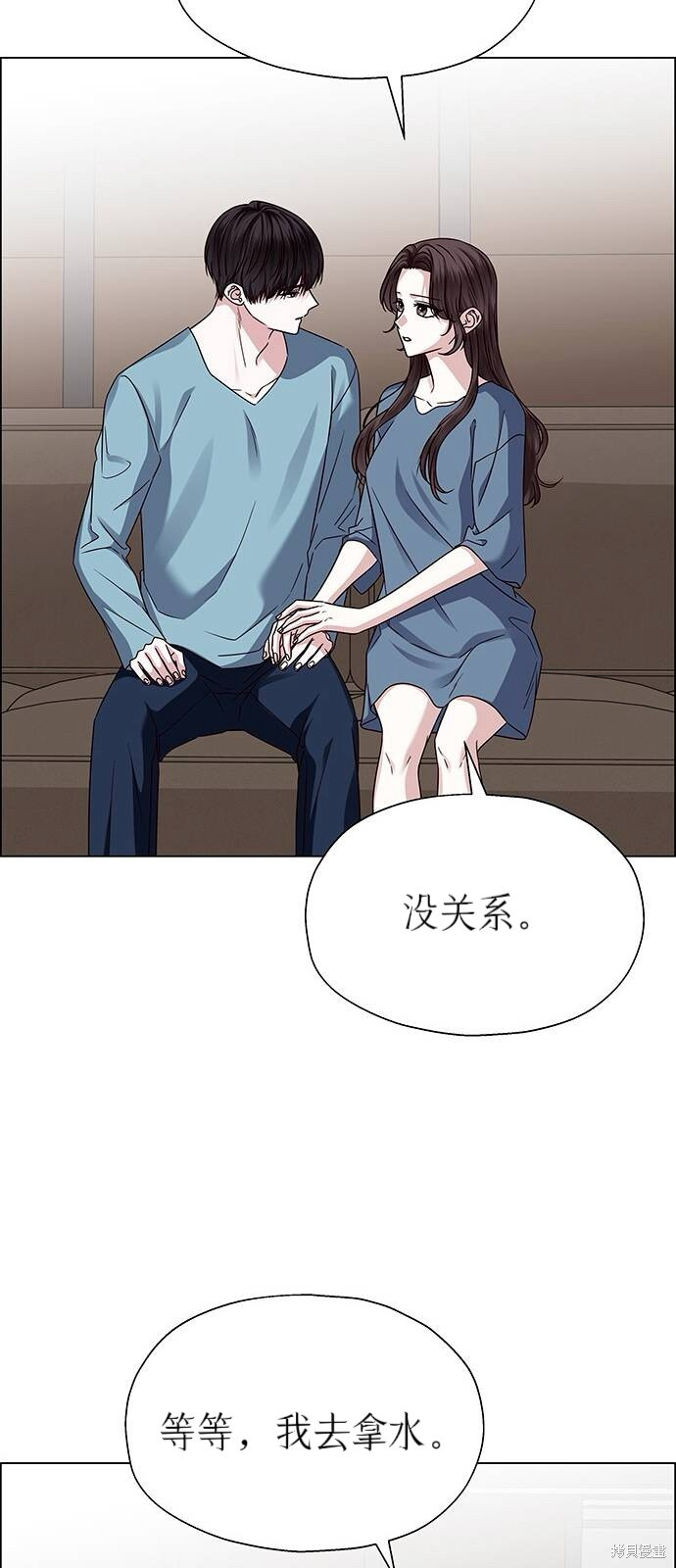 第24话 第76页