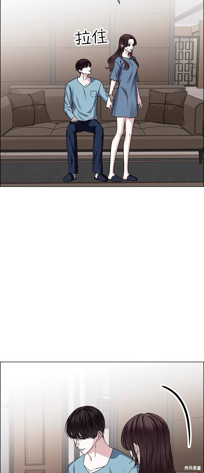 第24话 第77页