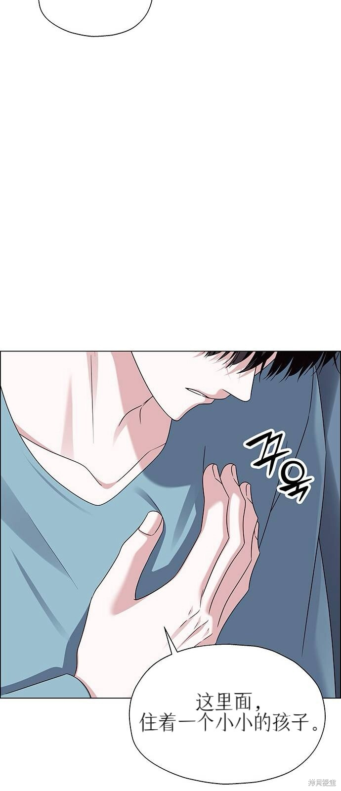 第24话 第82页