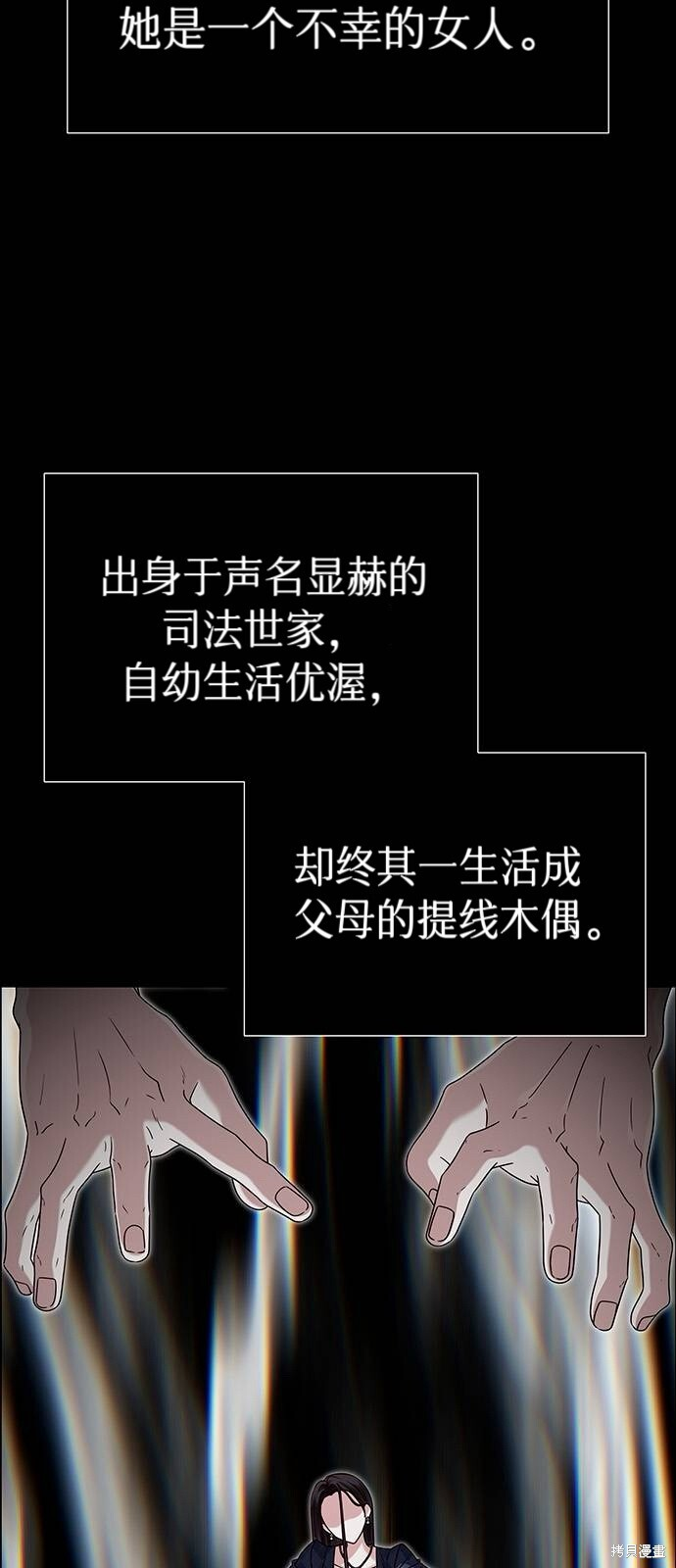 第25话 第5页
