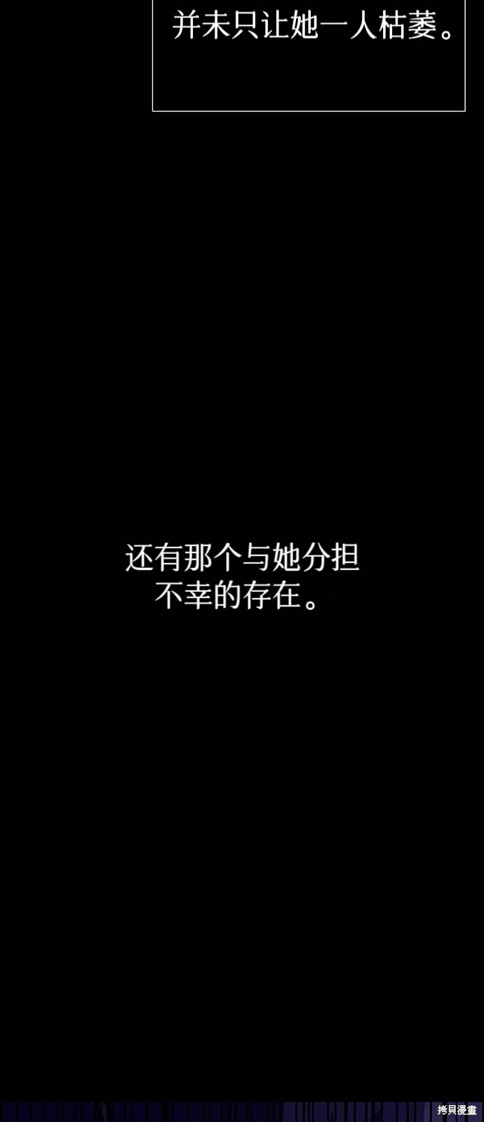 第25话 第8页