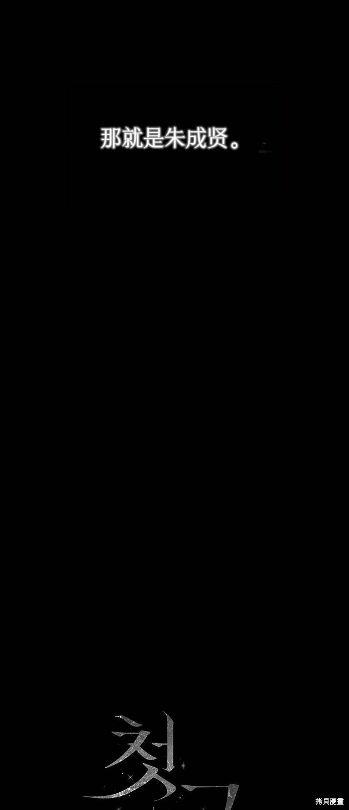 第25话 第10页