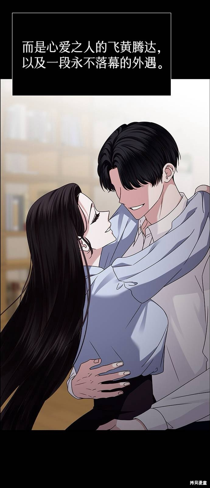 第25话 第18页