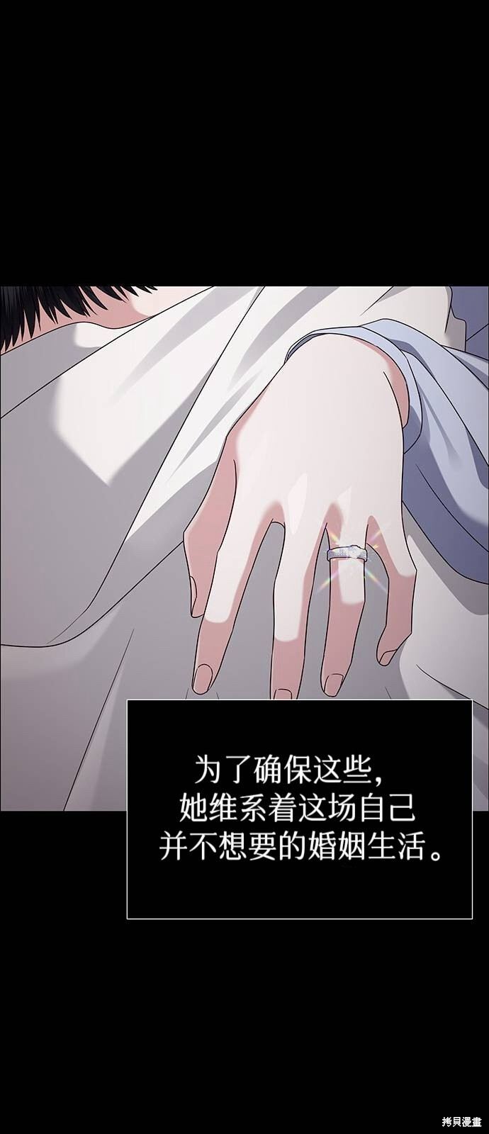 第25话 第19页