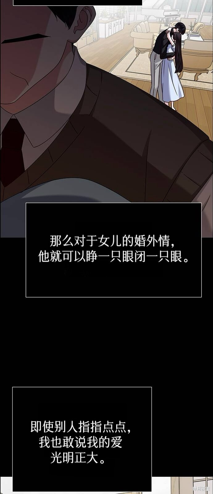 第25话 第22页