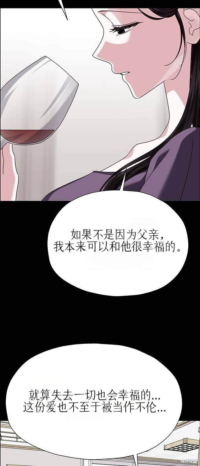 第25话 第24页