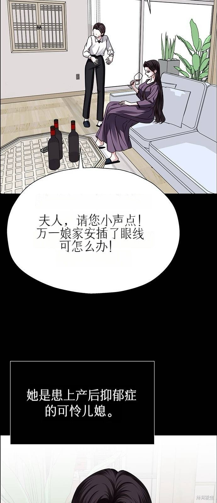 第25话 第25页