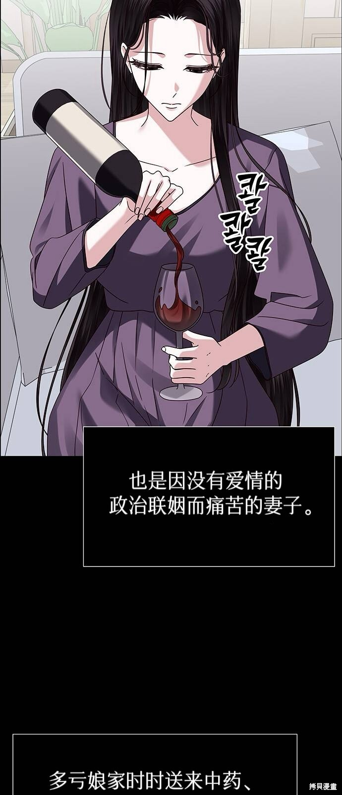 第25话 第26页