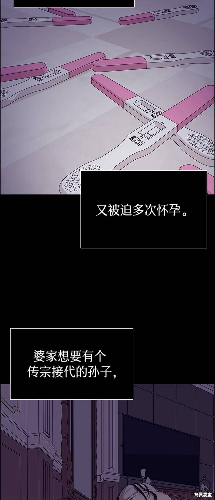 第25话 第29页