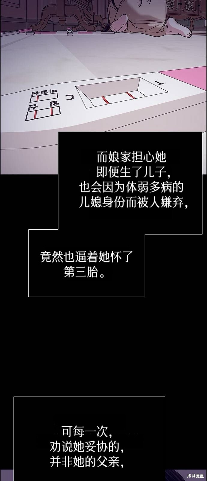 第25话 第30页