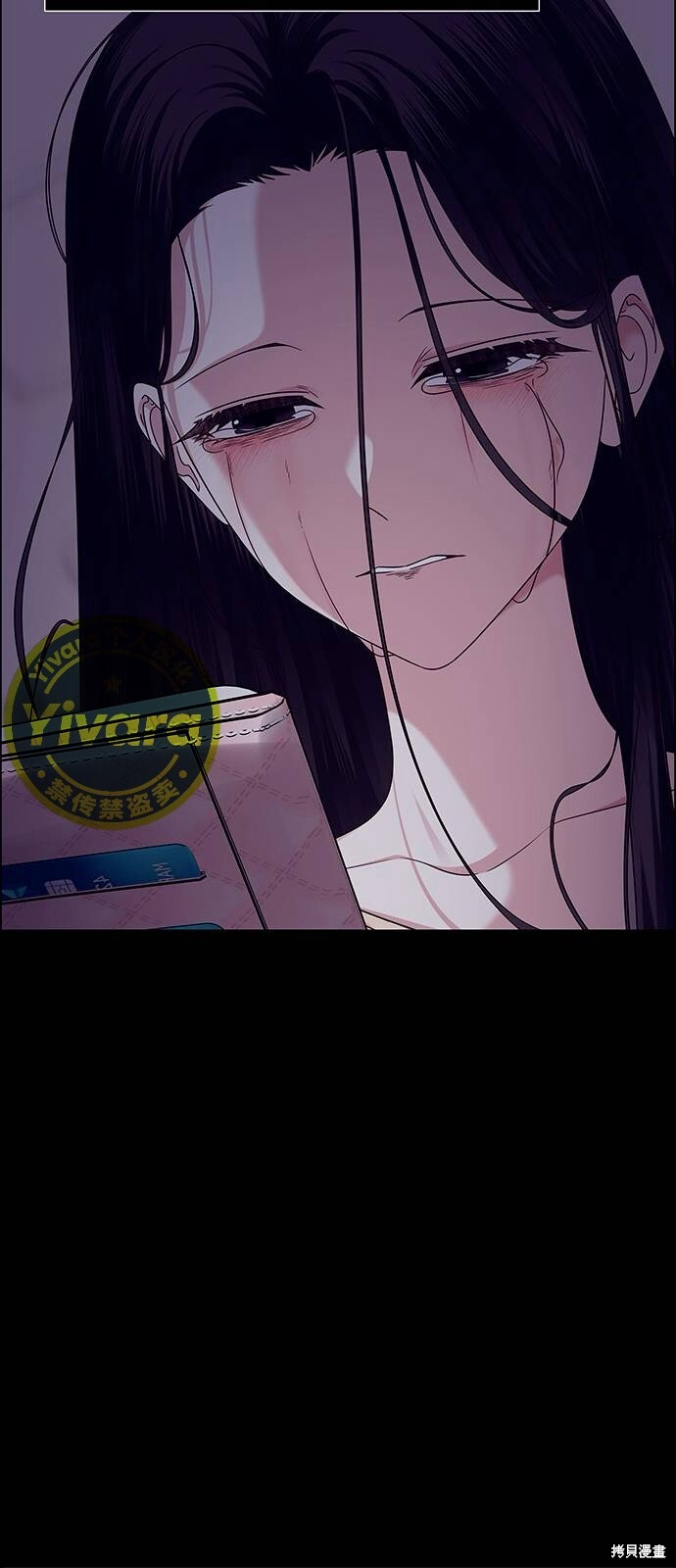 第25话 第31页