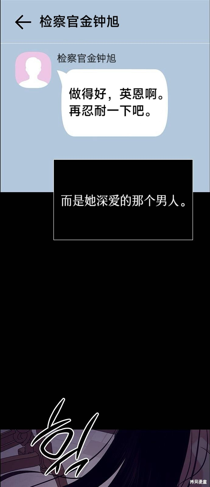 第25话 第32页