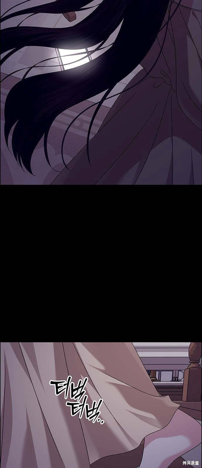 第25话 第33页